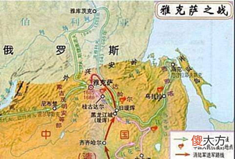 【爱历史】准噶尔曾与沙俄交战,后沙俄支持噶尔丹对抗清朝并占领西伯利亚