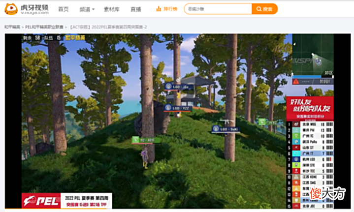 【游戏迷】PEL夏季赛激战正酣!TC战队首次挺进周决,海外指挥成为笑话?