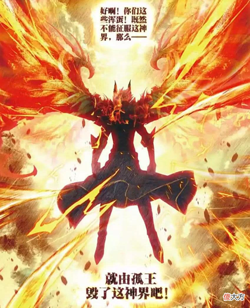 【游戏迷】斗罗大陆：蓝轩宇血脉强度排名，海神血脉最弱，修罗神只排第三