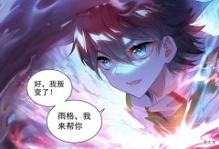 【游戏迷】斗罗大陆：蓝轩宇血脉强度排名，海神血脉最弱，修罗神只排第三