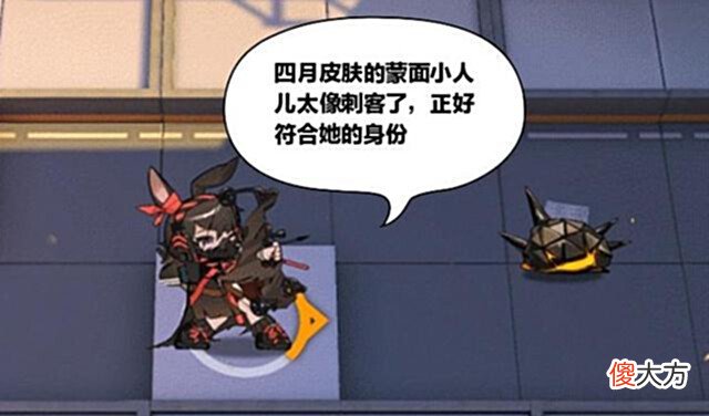 【游戏迷】明日方舟:缩短再部署的模组对四月很有帮助,她成了真正的高台快活