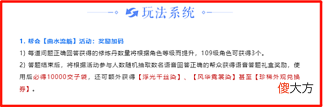 【游戏世界】网易成了良心大厂？福利发到玩家手麻还要按头给，求饶都不管用