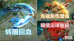 【游戏迷】夏日限定2选1,貂蝉、玉环笑了,李信双喜临门,热情桑巴重做返场