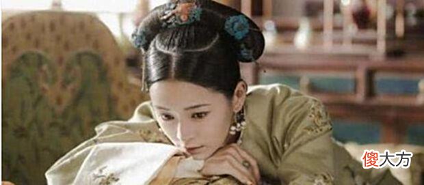【爱历史】清后宫女人得到宠幸后，为什么次日要人扶走路？一老太监道出真相
