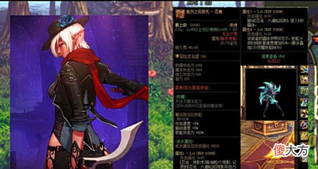【游戏迷】DNF:盘点105级武器颜值排行,光剑并不算什么,这几把武器帅我一脸