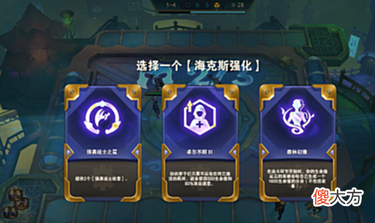 【游戏迷】云顶S7就这么牛逼吗?找到合适的位置,“众星捧月”,也能吃到一只鸡