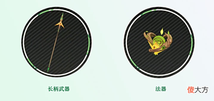 【游戏世界】原神:须弥大量新武器曝光,圣遗物调整,3.0复刻甘雨和钟离?