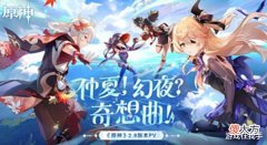 【游戏迷】原神:开启须弥预热,万叶和常驻五星一起复刻,搭配四星更没人要