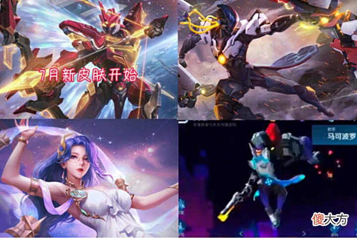 【游戏迷】7月第二款传说还是射手,提前准备好48碎片,李信坏消息来了