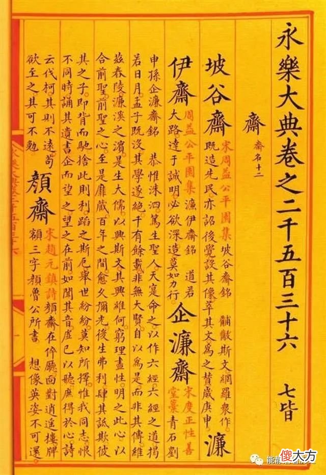 【历史故事】朱棣为何当了皇帝后还要四处征战？后世揭开不可告人的真相