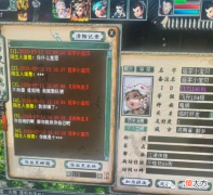 【游戏世界】大话西游2：暴躁队长专治各种划水，刚到塔二直接解散全队