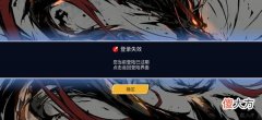 忍者必须死3| 忍者必须死3登录失效怎么办？登录已过期异常解决方法
