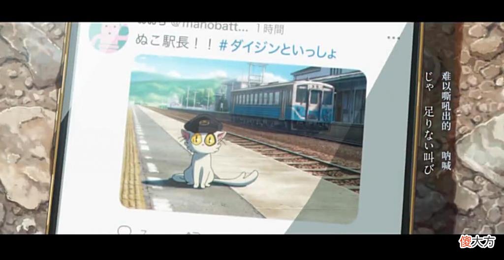 【游戏世界】新海诚新作动画电影《铃芽户缔》正式预告公开