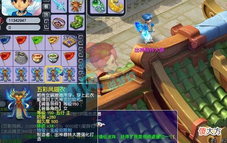 【游戏世界】梦幻西游：二狗预测珍宝阁3连冠概率45％，4个新的泡泡灵仙曝光