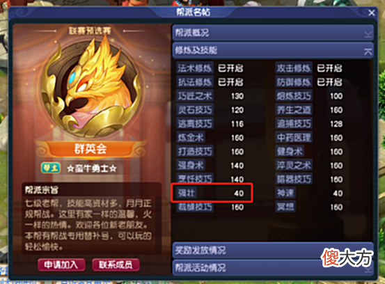 【游戏世界】梦幻每日说 文翰墨香活动上线,80级宝珠不再限定位置