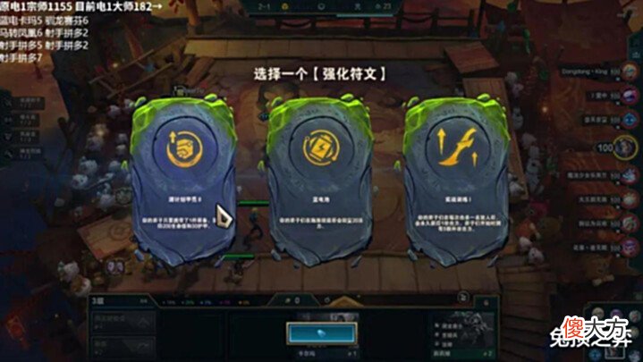 【游戏迷】云顶S7外服新强势冷门阵容,宗师局场场必成前二疯狂偷分