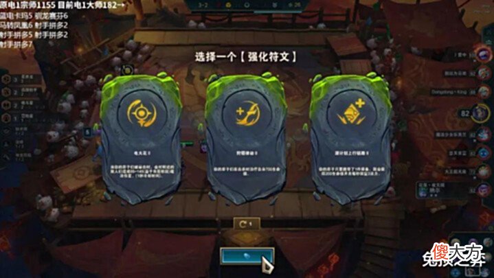 【游戏迷】云顶S7外服新强势冷门阵容,宗师局场场必成前二疯狂偷分