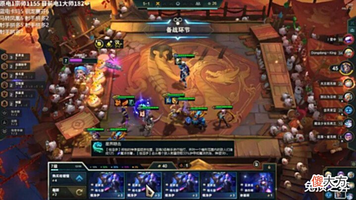 【游戏迷】云顶S7外服新强势冷门阵容,宗师局场场必成前二疯狂偷分