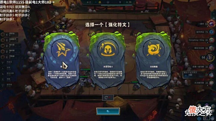 【游戏迷】云顶S7外服新强势冷门阵容,宗师局场场必成前二疯狂偷分