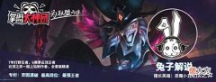 【游戏迷】云顶S7外服新强势冷门阵容,宗师局场场必成前二疯狂偷分