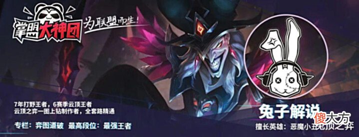 【游戏迷】云顶S7外服新强势冷门阵容,宗师局场场必成前二疯狂偷分