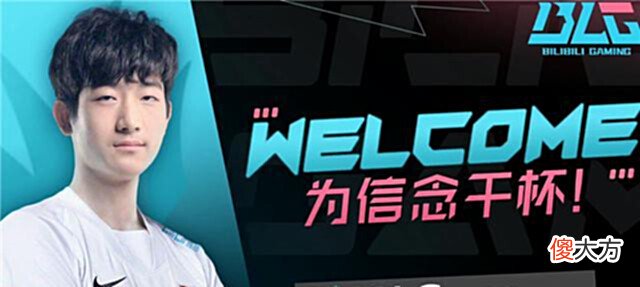 【游戏迷】不仅仅在换打野,BLG又想放弃冷少,观众迷惑:想学TES搞BLG48?