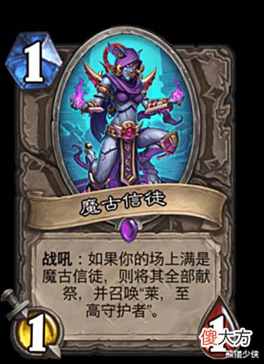 【游戏迷】炉石传说最棒乱斗:效率与乐趣全都有,一切听你选择