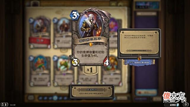 【游戏迷】炉石传说最棒乱斗:效率与乐趣全都有,一切听你选择