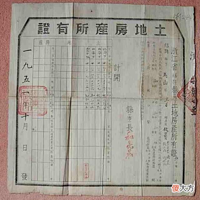 【历史故事】老照片：绍兴1951年的照片，希望能找回时光带走的记忆！