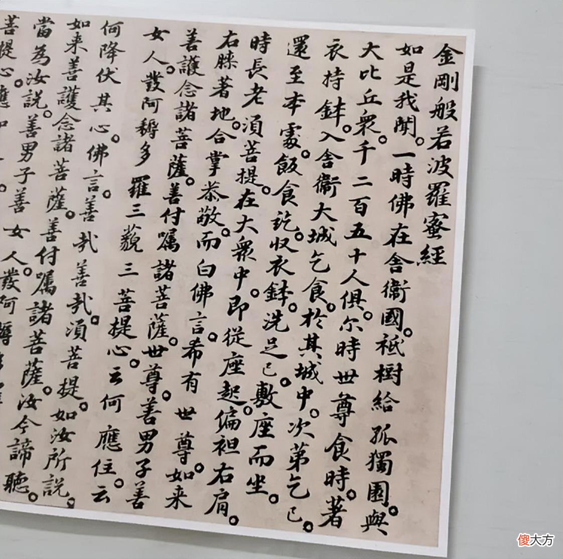 【爱历史】一代高僧多次破戒，曾2次娶妻纳妾，圆寂后被火化，舌根却烧不烂