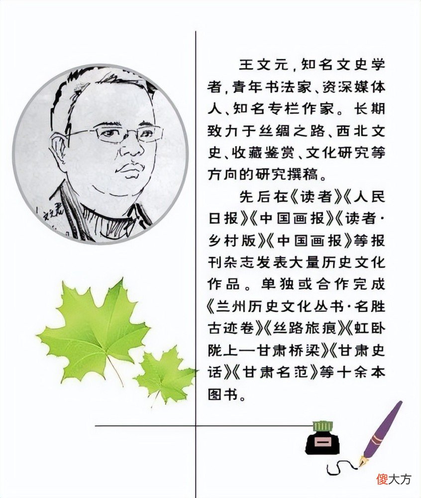 【爱历史】农耕文化源自甘肃，最早的农师是黄帝孙子，庆阳人专门建庙祭祀他