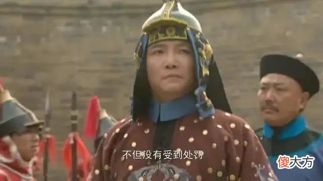 【爱历史】《雍正王朝》：十四阿哥和康熙“打擂台”究竟为哪般？