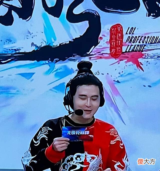 【游戏迷】LPL国风日解古装造型太抢眼,瞳夕颜值拉满记得遭调侃!