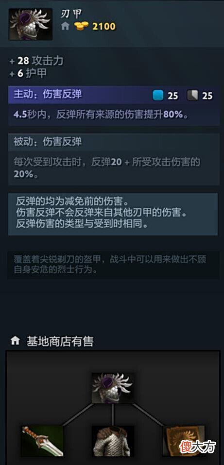 【游戏迷】Dota2-这几件事看似虽“小”,但却让老玩家难以接受,甚至排斥!