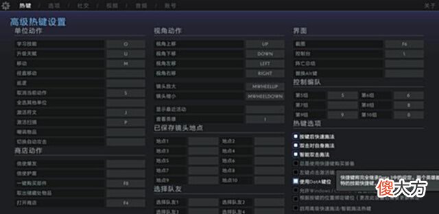 【游戏迷】Dota2-这几件事看似虽“小”,但却让老玩家难以接受,甚至排斥!