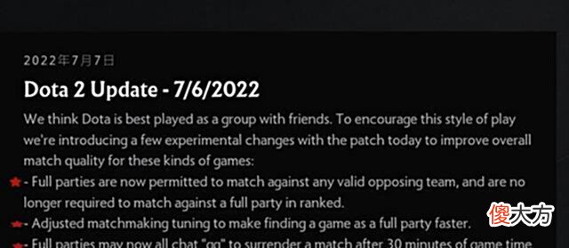 【游戏迷】Dota2-这几件事看似虽“小”,但却让老玩家难以接受,甚至排斥!