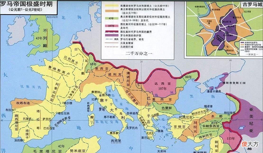 【历史故事】罗马帝国消亡史：君士坦丁一世再努力，也挡不住罗马帝国走向分裂