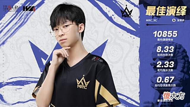 【游戏迷】IVL夏季赛:DongX秀麻了!DOU5击败FPX.ZQ,成榜一大佬!