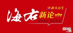 【时尚一点】夜经济火热升温，活力济南焕新出发
