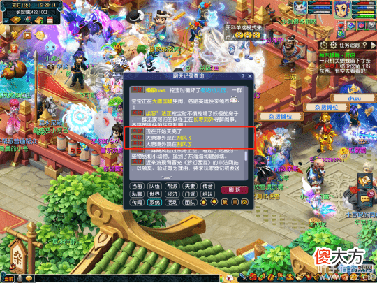 【游戏世界】《梦幻西游》天气系统的专属道具获取方式
