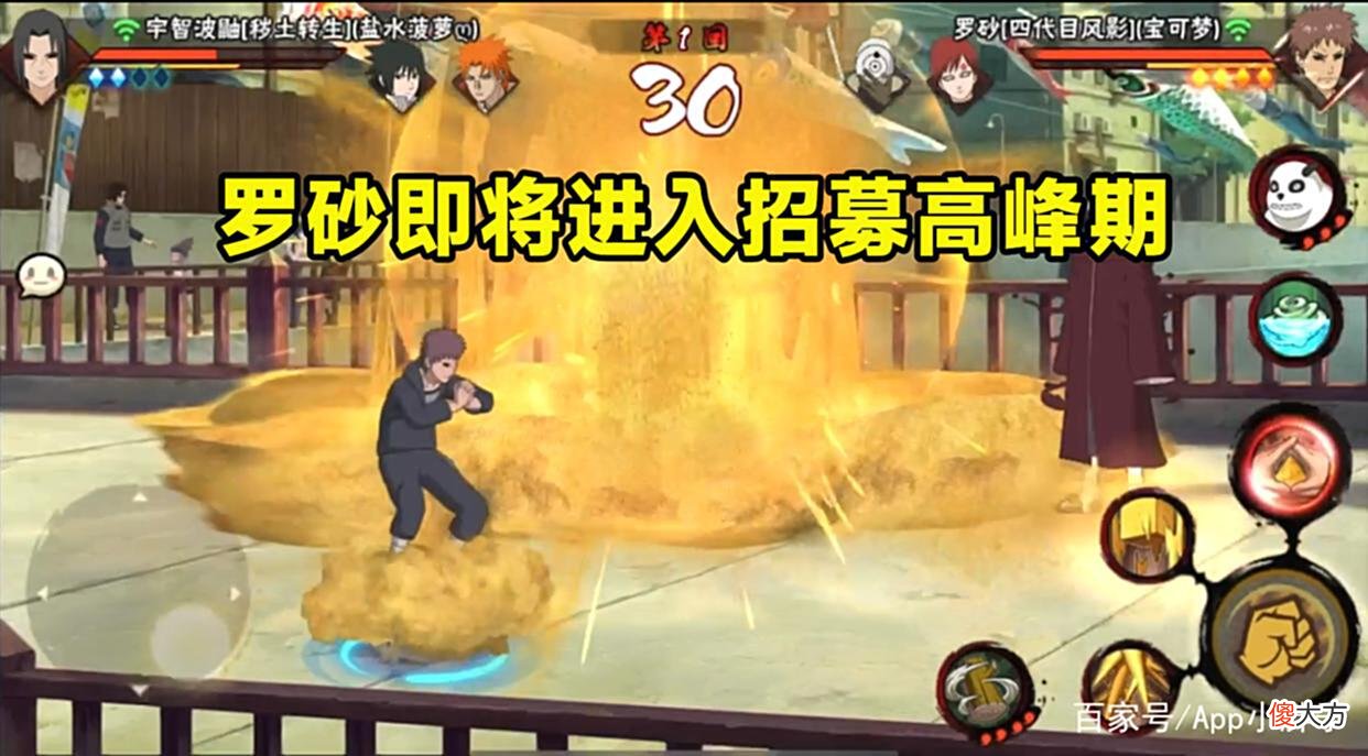 【游戏世界】罗砂即将进入大规模招募阶段，之前都说弱，接下来可能要反转！