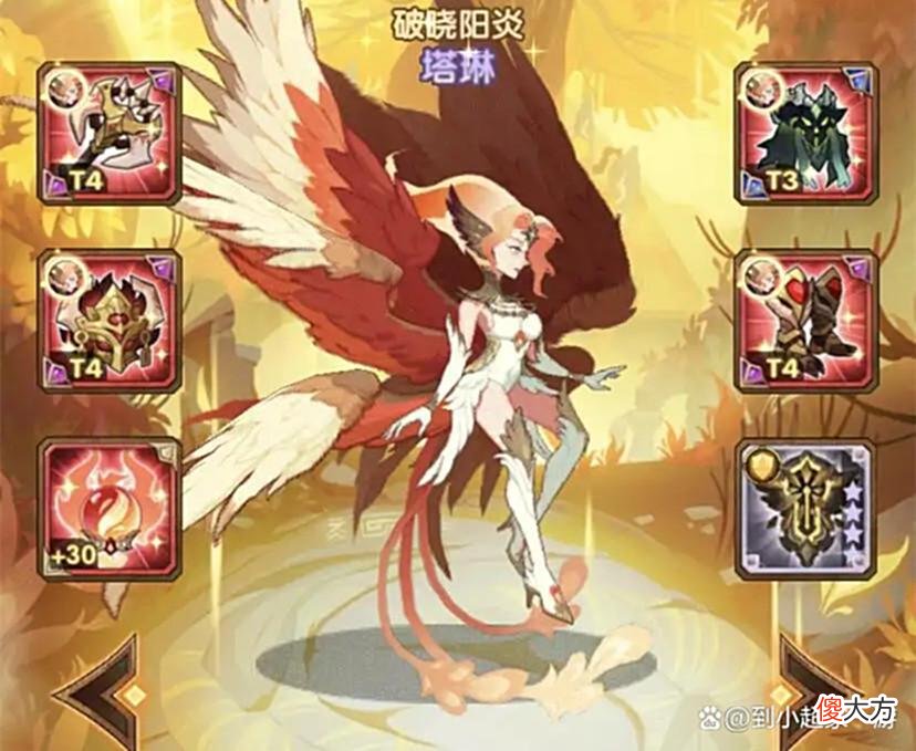 【游戏世界】剑与远征：SP狮子克制剑圣？优先级独一档，各有千秋罢了