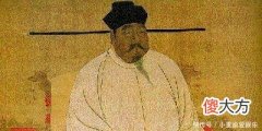 【历史故事】宋朝为何是中国古代唯一没有太监兴风作浪的王朝