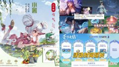 【游戏世界】蔷薇之心获取方式突增，小乔新皮肤定档，四美重启，全员传说限定