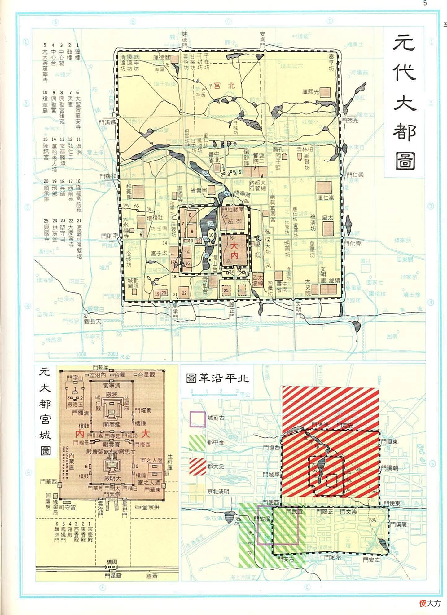 【历史故事】元宁宗懿璘质班只是元文宗的侄子，为何文宗夫妇宁愿传侄也不传子