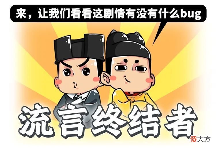 【爱历史】被吹了上千年的兄弟情，根本经不起扒，这群男人的戏比浪姐还多