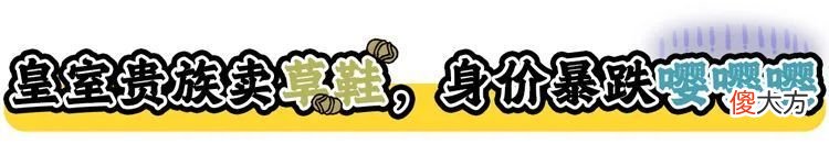 【爱历史】被吹了上千年的兄弟情，根本经不起扒，这群男人的戏比浪姐还多