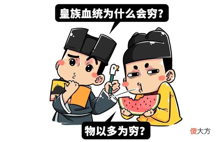 【爱历史】被吹了上千年的兄弟情，根本经不起扒，这群男人的戏比浪姐还多