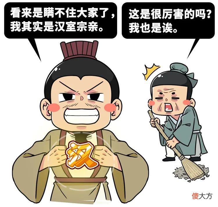【爱历史】被吹了上千年的兄弟情，根本经不起扒，这群男人的戏比浪姐还多