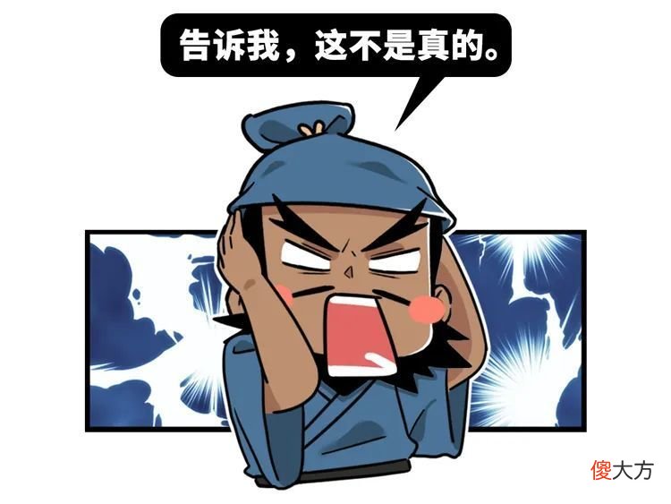 【爱历史】被吹了上千年的兄弟情，根本经不起扒，这群男人的戏比浪姐还多